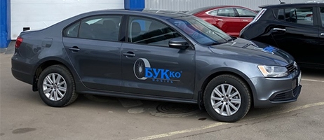 Підмінне авто