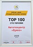 Avtoexpert