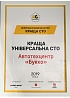 Avtoexpert