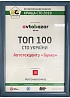 Avtoexpert