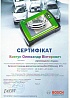 Сучасний підхід до діагностики авто