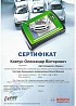 Система бензинового впорскування Bosch