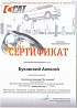 ОCAT