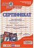 Автомастер