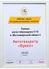 Avtoexpert