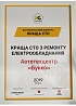 Avtoexpert